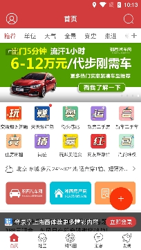 掌上湘西美麗鄉(xiāng)村ap安卓版
