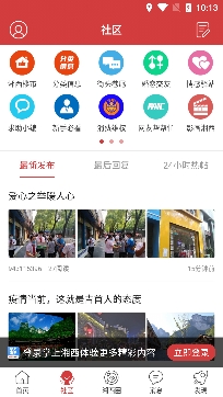 掌上湘西美麗鄉(xiāng)村ap安卓版