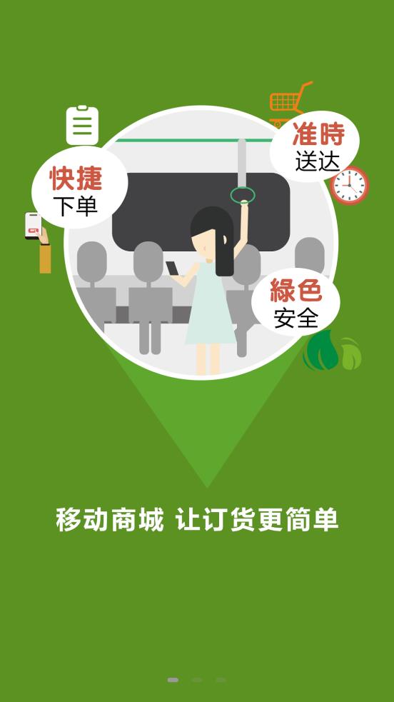 春霞名品網(wǎng)上商城
