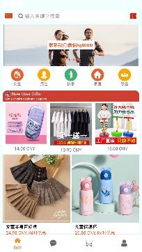 斑馬購物app安卓版