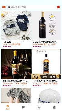 斑馬購物app安卓版