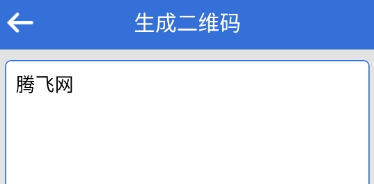 超強工具箱app官方版