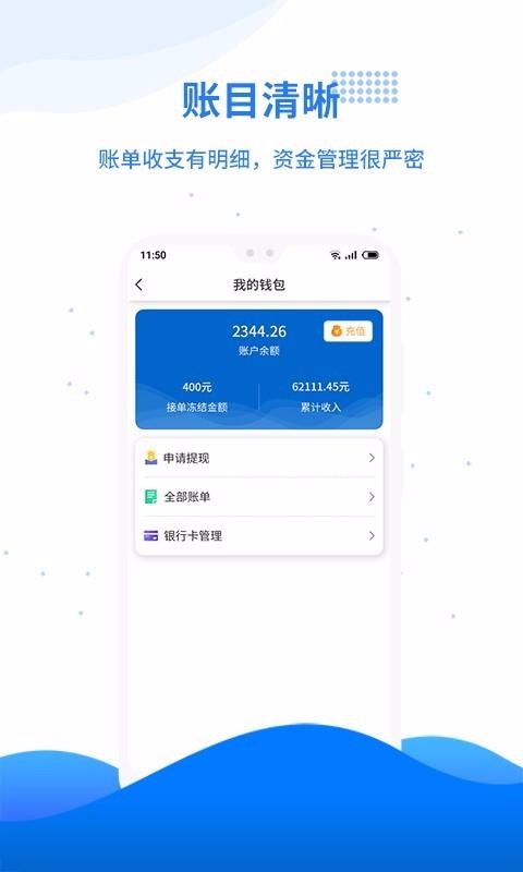 工匯有活