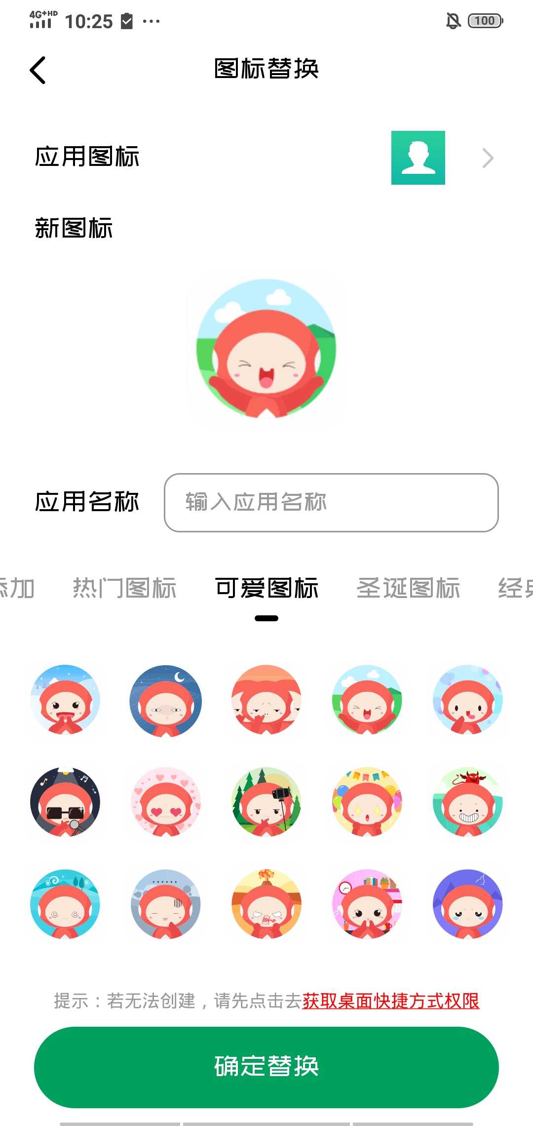 游戲隱藏大神app官方版