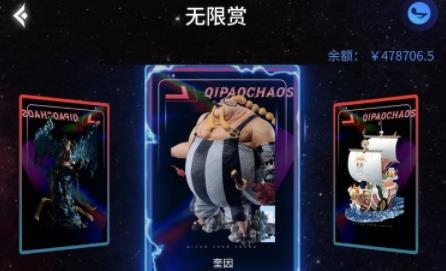 氣泡潮賞app最新版