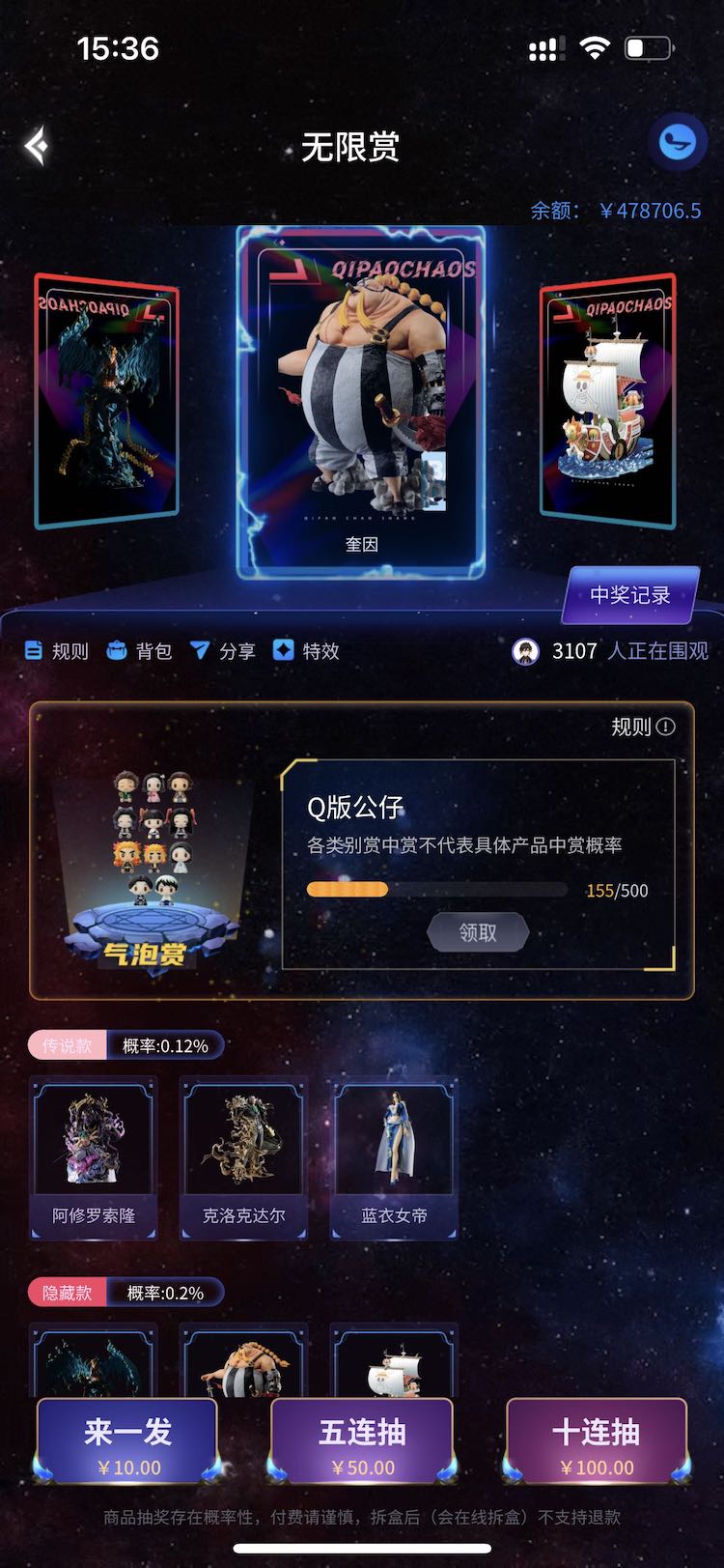 氣泡潮賞app最新版