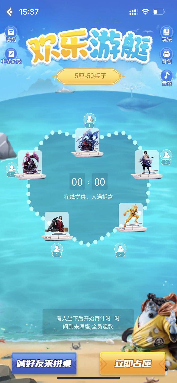 氣泡潮賞app最新版