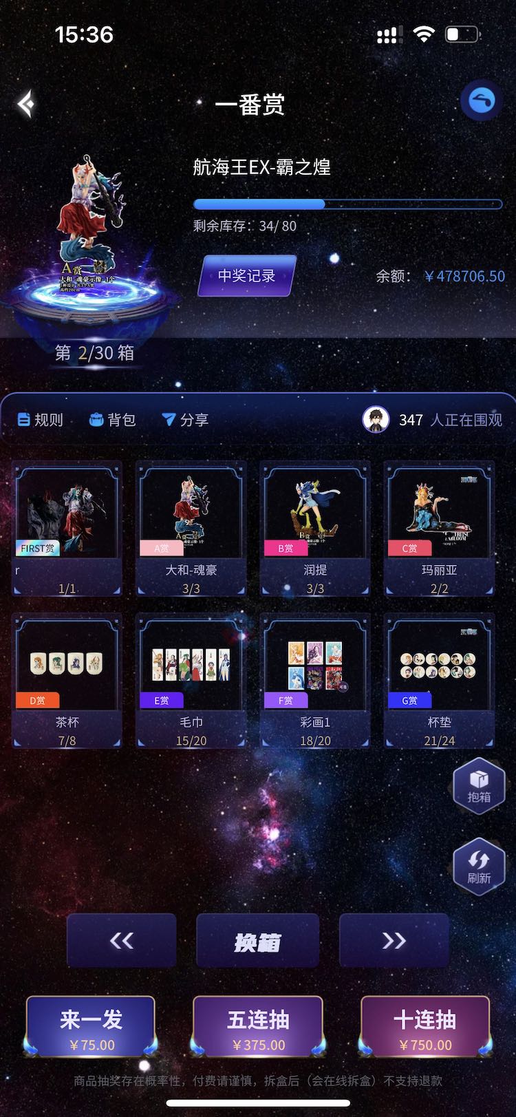 氣泡潮賞app最新版