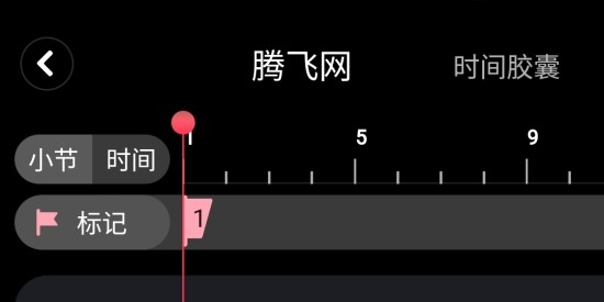 阿貝路音樂app最新版