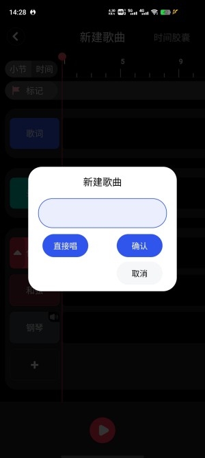 阿貝路音樂app最新版
