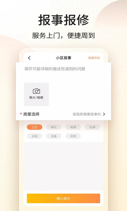 門口驛站