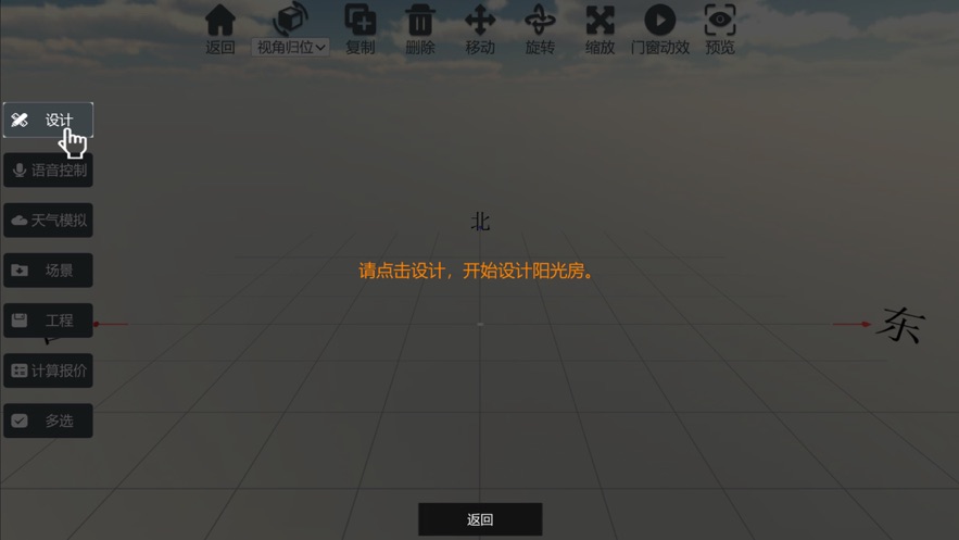 云想畫家app軟件安卓版