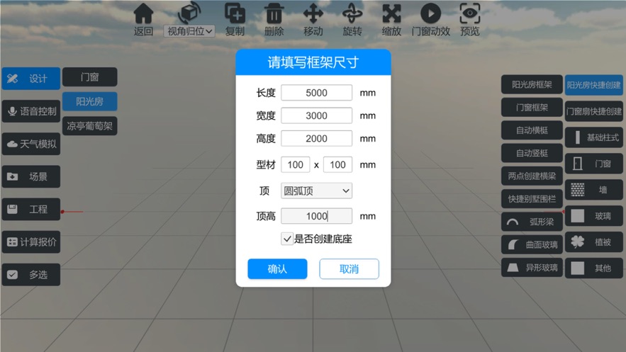 云想畫家app軟件安卓版