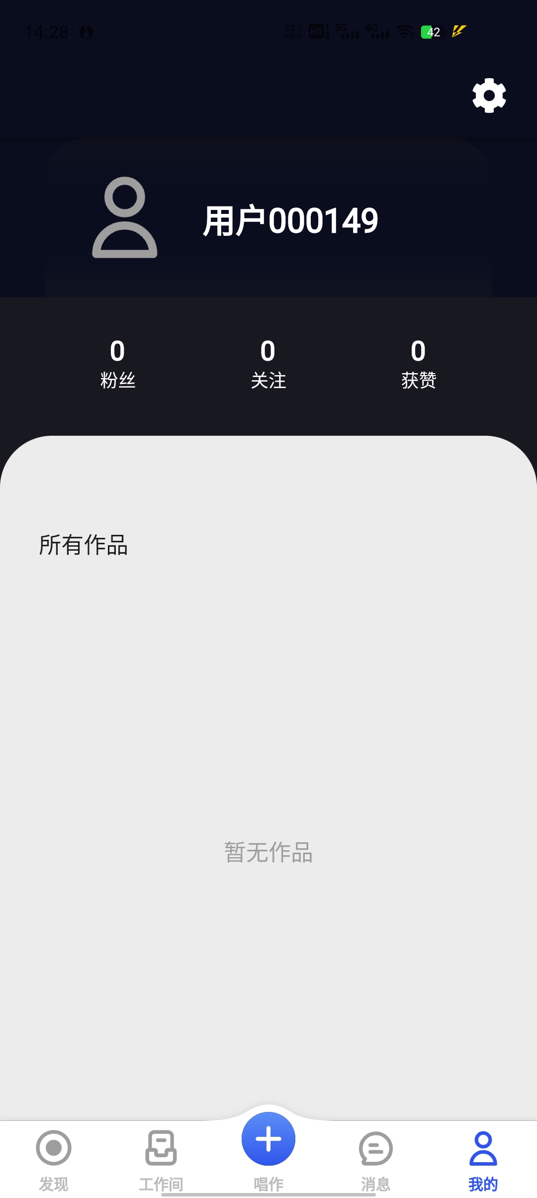 阿貝路音樂app最新版