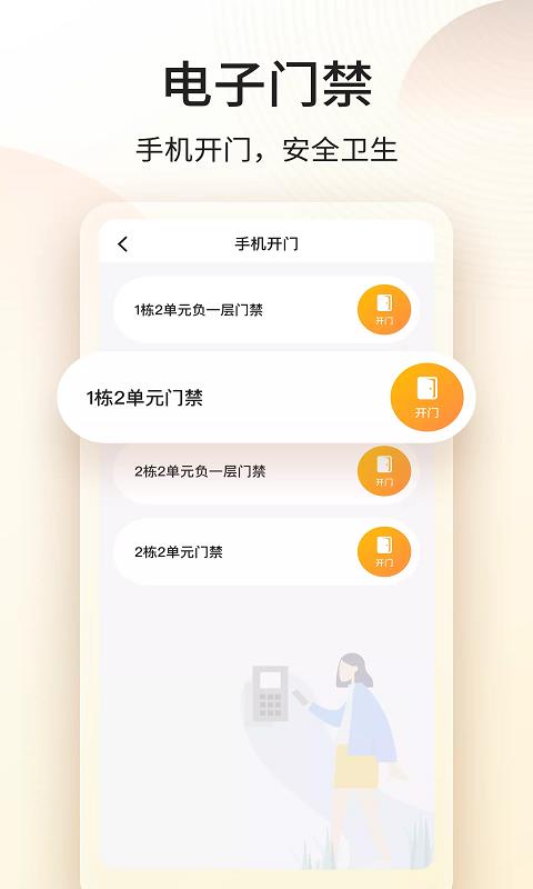 門口驛站