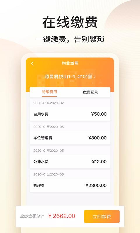 門口驛站