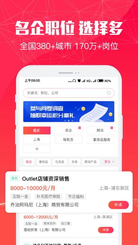 51米多多