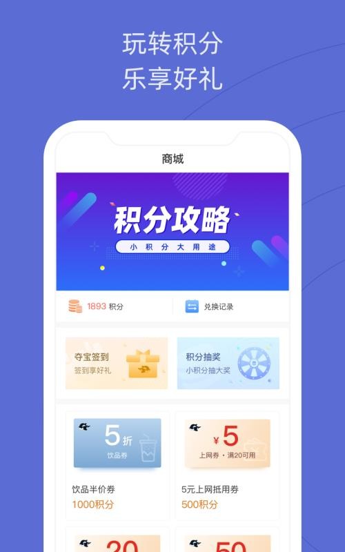 網(wǎng)魚