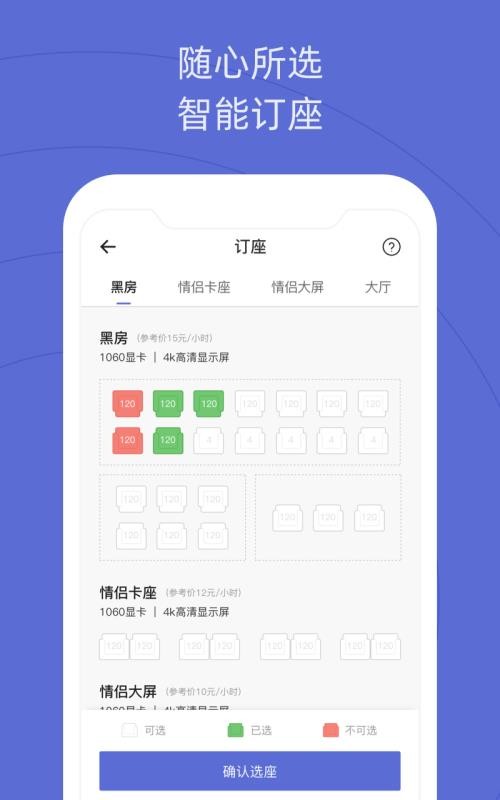 網(wǎng)魚