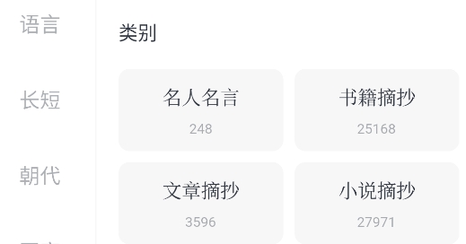 典讀app官方版