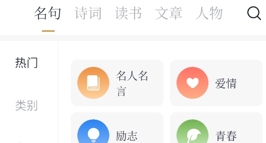 典讀app官方版