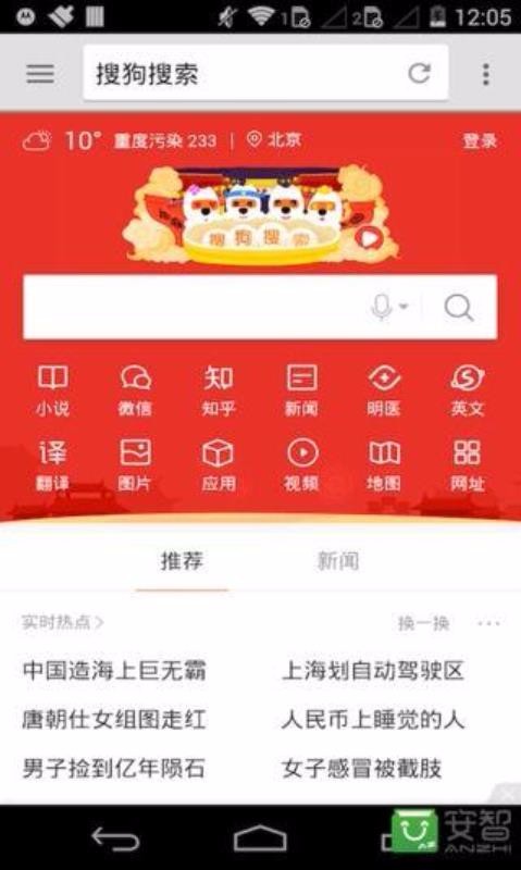 久久瀏覽器