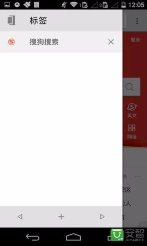 久久瀏覽器