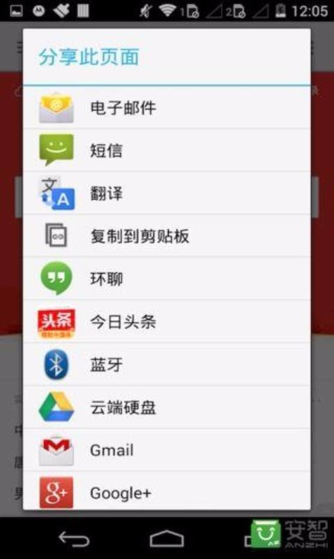 久久瀏覽器