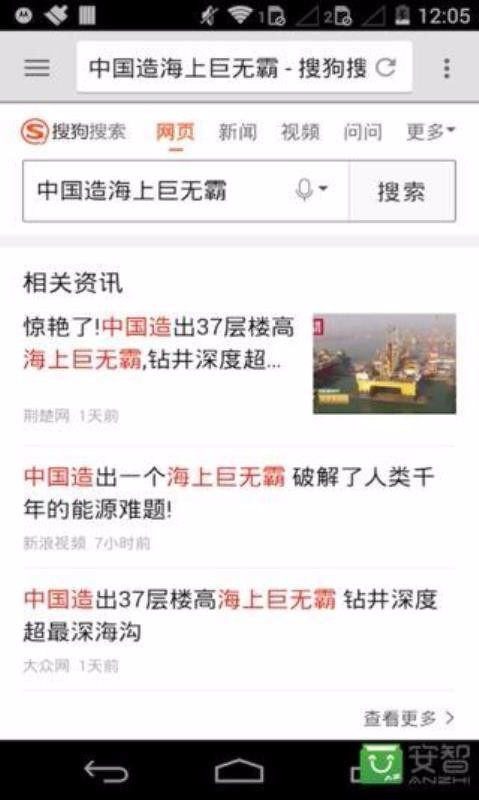 久久瀏覽器