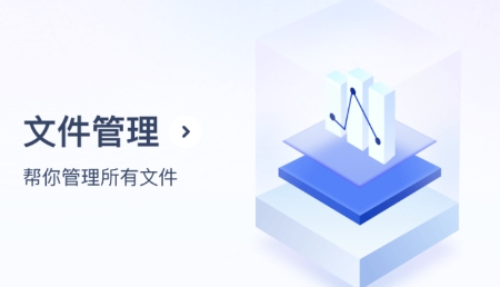 旋風(fēng)管理大師app官方版