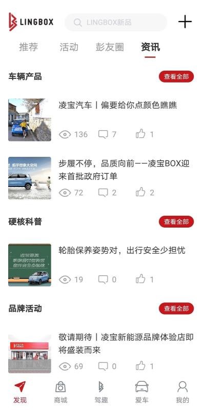 凌寶