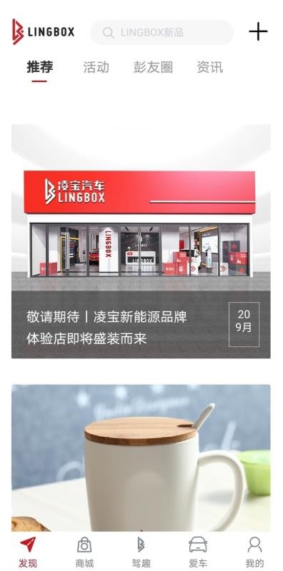 凌寶
