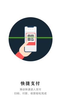 云閃付