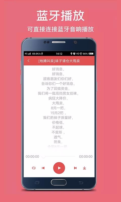 TTS語(yǔ)音合成
