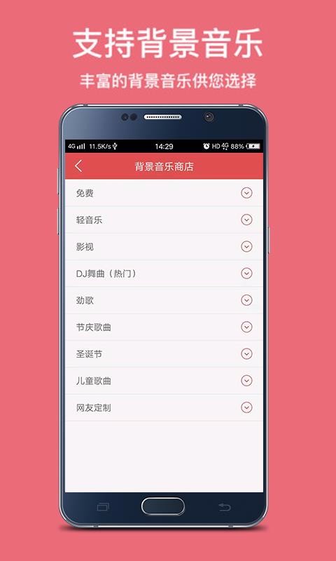 TTS語(yǔ)音合成