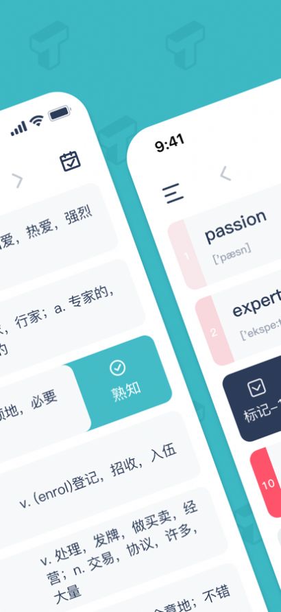 炭炭背單詞app安卓版
