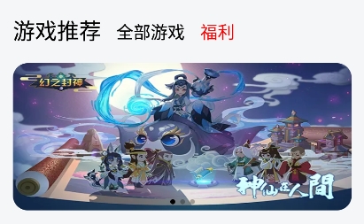 七里游戲app手機版
