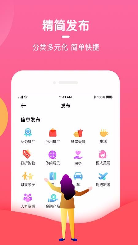 預約吧
