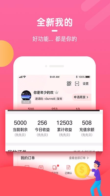預約吧