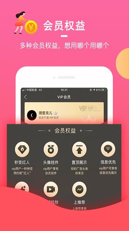 預約吧