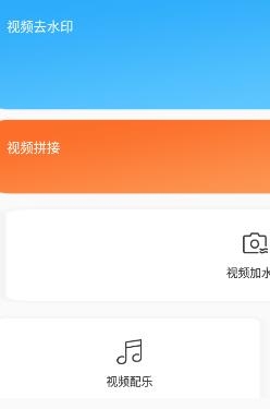 視頻提取app最新版