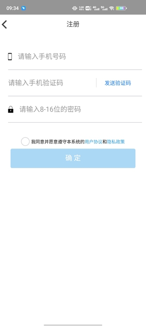 考一考家長端官方版