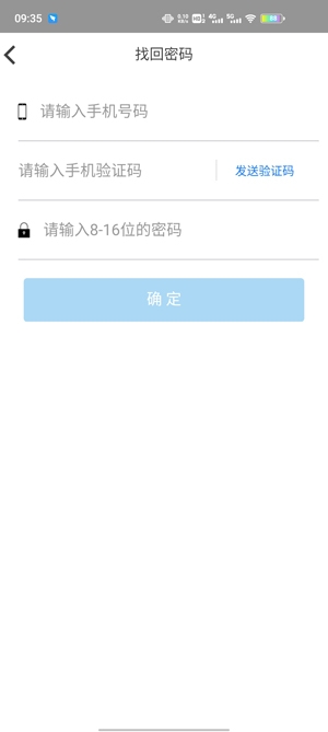 考一考家長端官方版