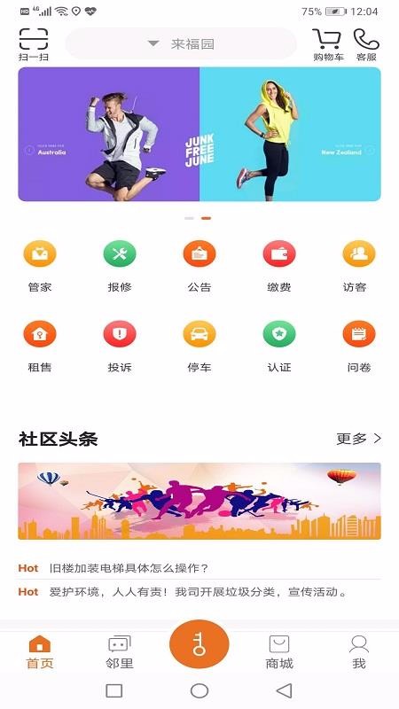 幫豆你