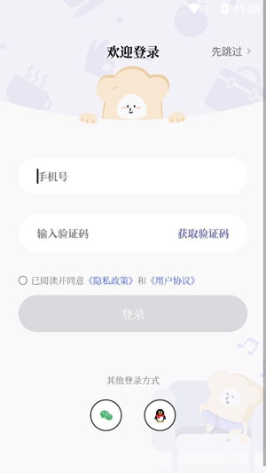 原子清單最新版