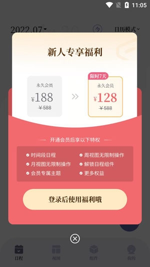 原子清單最新版