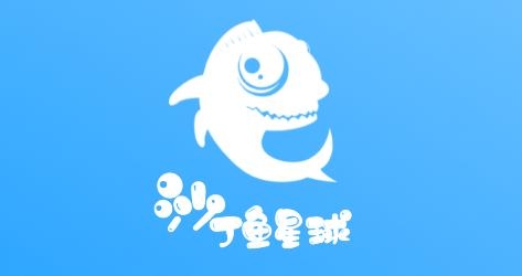 沙丁魚星球app手機(jī)版