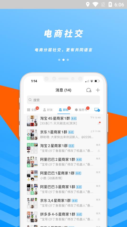 沙丁魚星球app手機(jī)版