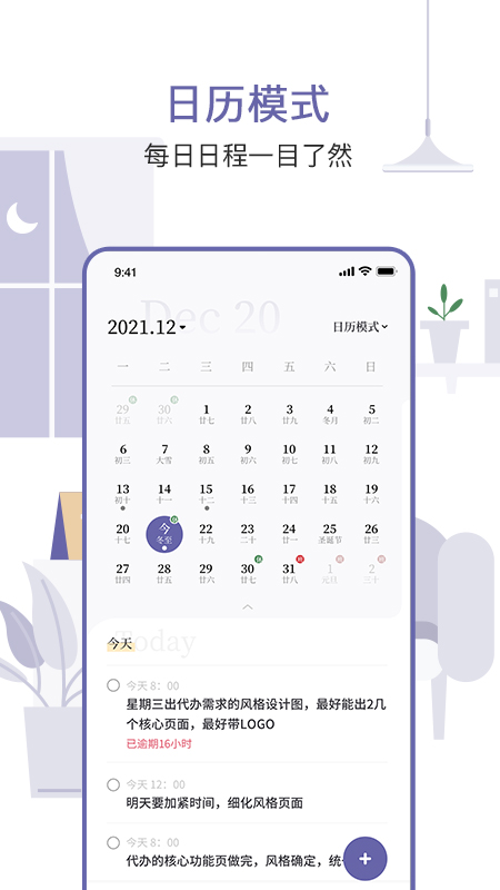 原子清單最新版