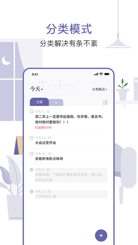 原子清單最新版